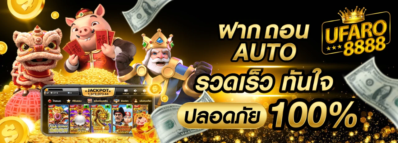 รวดเร็ว
