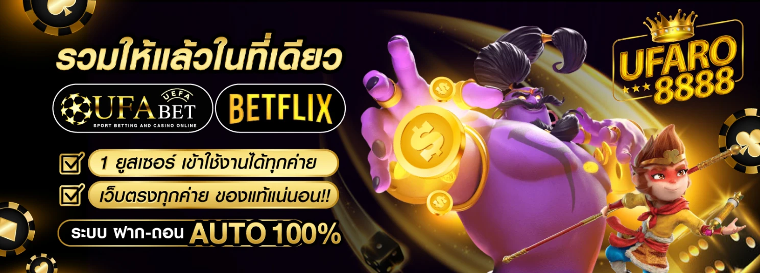 ufaro8888